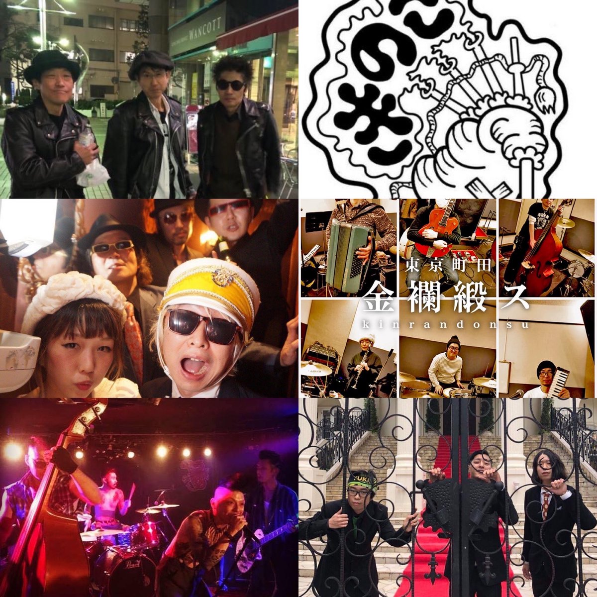 04.11(土)町田 #ナッティーズ

『HELL'S DITCH』

OP/ST17:00
ADV:￥2,000/DOOR:￥2,500 (＋1D）

-SHOW-

16トンズ
きのこ
不良メルヘン
SCABROX
金襴緞ス
TADPOLE SPLASH

-DJ-

KAKEI
kazuhidead

✅
☟
BLOG:ameblo.jp/nutty-s/entry-…

FB:facebook.com/events/6772120…

INSTA:instagram.com/p/B9gRxyZDVWH/