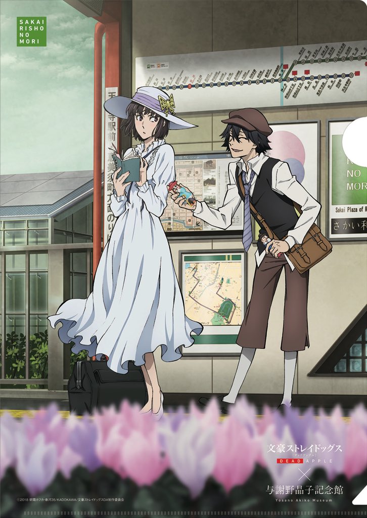 スマイル (@kaedexc) | Twitter