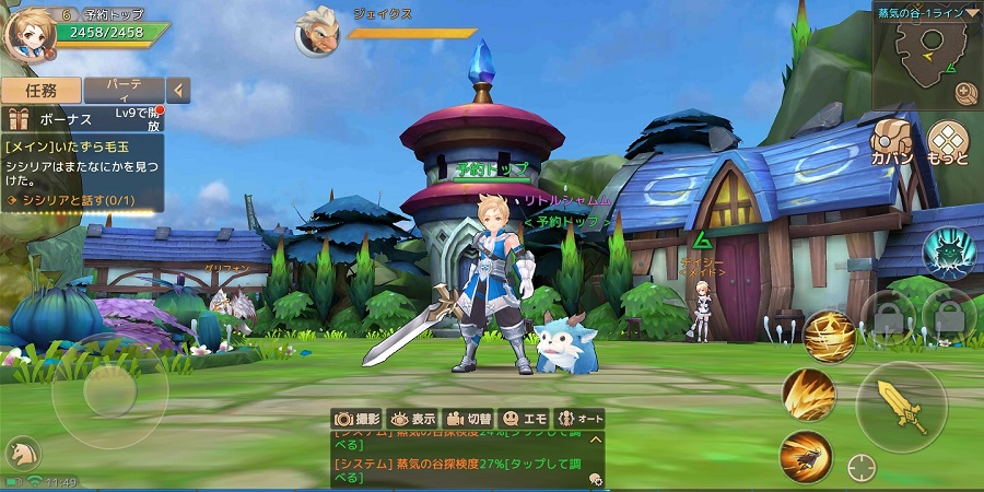 ট ইট র 公式 予約トップ10 編集部プレイレビュー ステラアルカナ 愛の光と運命の絆 のプレイレビューを掲載しました ファンタジーな世界で冒険や自由な生活が楽しめるアニメ風オンラインrpgを体験 T Co Btxdfyg5gr ステラ アルカナ ট ইট র 公式 予約トップ10 編集部プレイレビュー ステラアルカナ 愛の光と運命の絆 のプレイレビューを掲載しました ファンタジーな世界で冒険や自由な生活が楽しめるアニメ風オンラインrpgを体験 T Co Btxdfyg5gr ステラ アルカナ