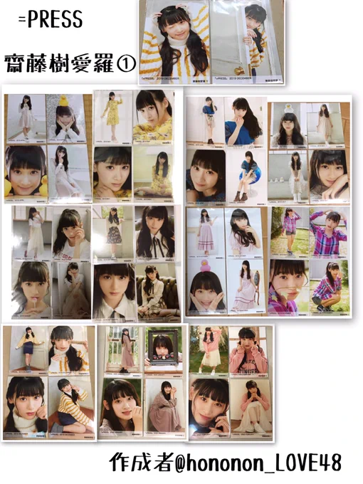 ほののん。👼🏻💓 on X: 