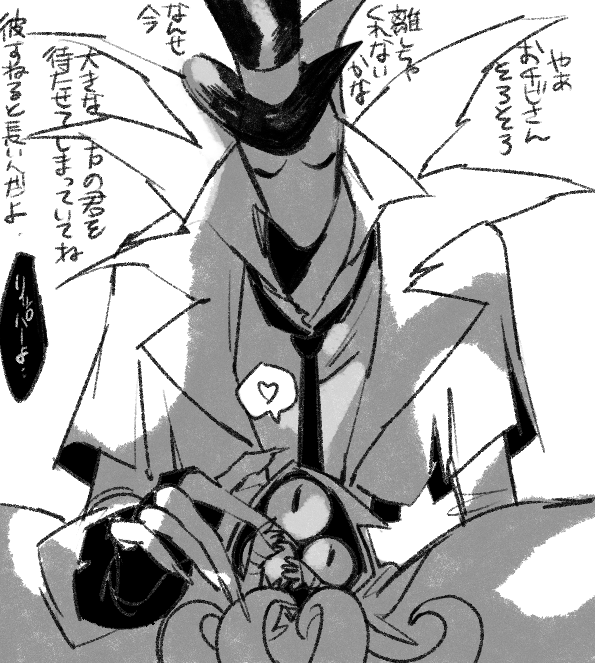 軽率なる?✂️ ✂️さんはわざと目の前で言ってる 