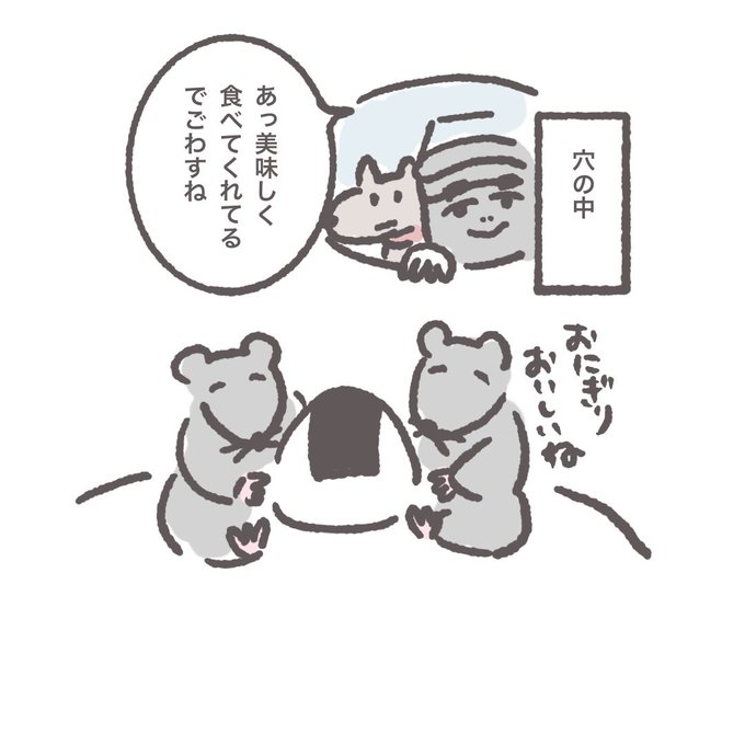 飯盒のtwitterイラスト検索結果