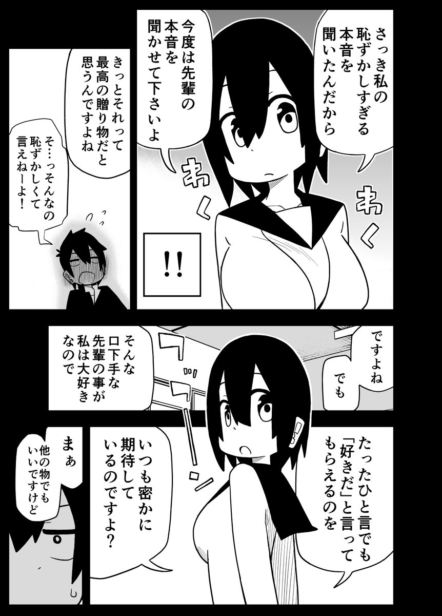 うりうり 