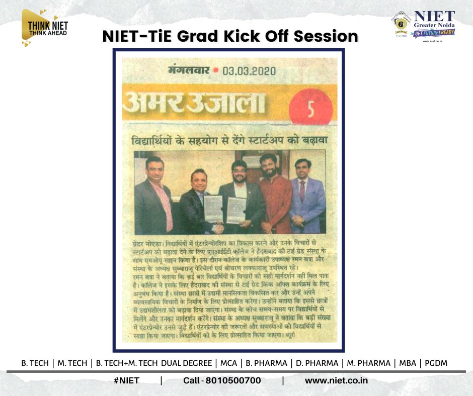 niet_grnoida's tweet photo. Print Media Coverage of TiE Grad Kick Off Session 2020 event organized at #NIET Gr. Noida.

#tie #TiEHyderabad #ecell #entrepreneurship #idea #mentor #learn #grow #innovators #startup #ThinkNIETThinkAhead #greaternoida #NCR #ideacoach https://t.co/XiQH7kYgVw