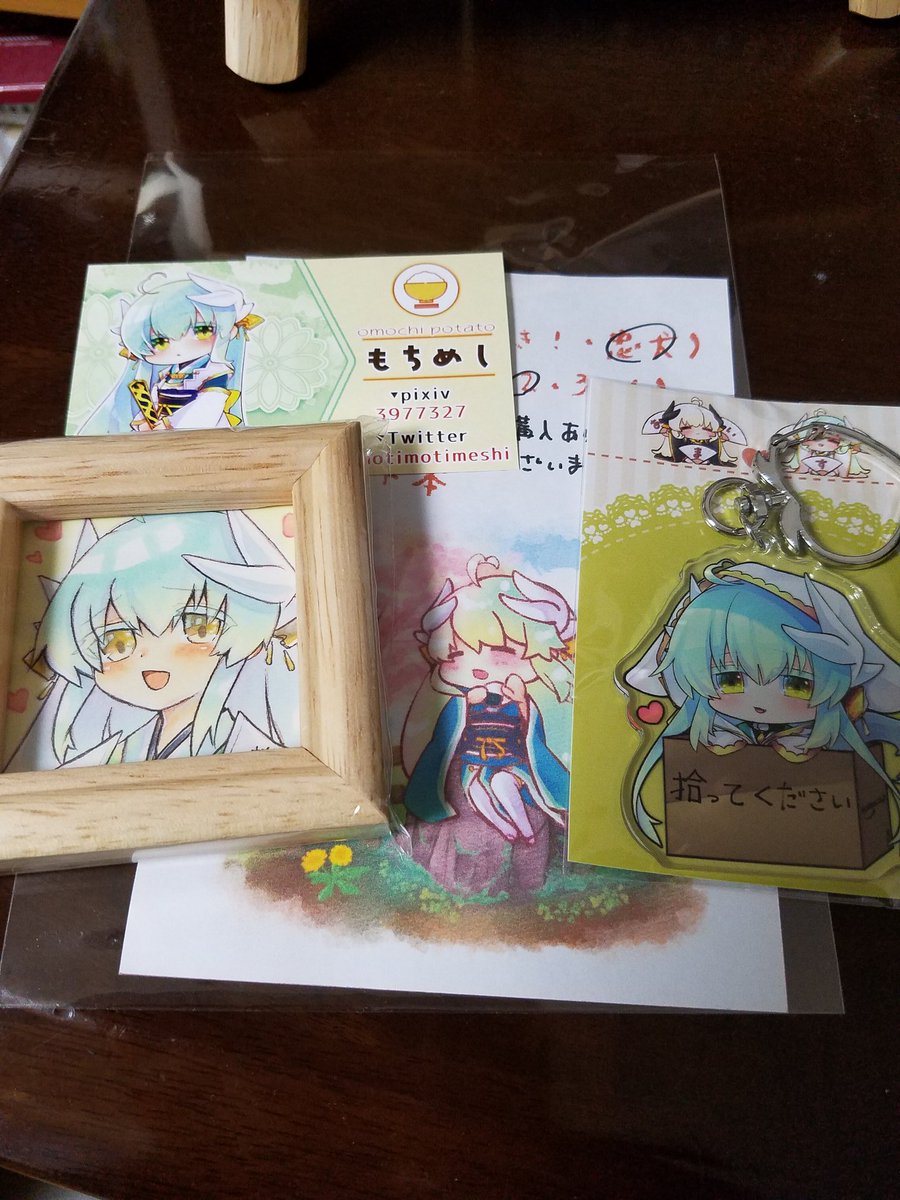 もちめしさん(@motimotimeshi)のきよひーが届きました!
どれも可愛くて、幸せいっぱいだ?
アクキーはまだいるようだから、みんなもきよひーを引き取ろう!! 