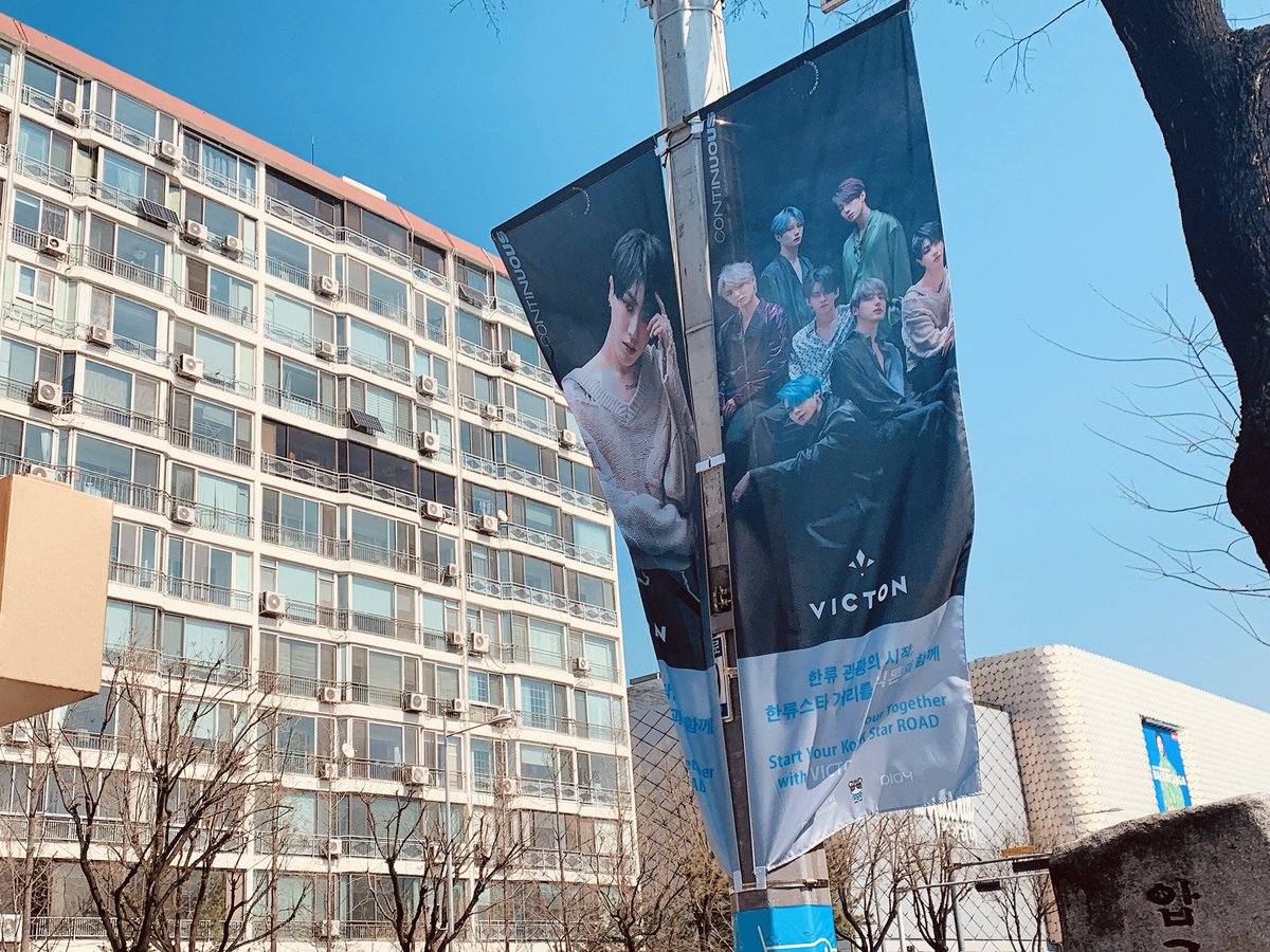 VICTON1109's tweet photo. [#빅톤] 앨리스 여러분🐇 
갤러리아 백화점부터 압구정역까지!  
빅토니들을 만나실 수 있습니��� 😍
💙😆💛 지금 #한류스타거리
(#KstarROAD) 속 잘생김이
끊임없이 이어진 VICTON 거리를
함께해요🙌 

#VICTON #Continuous
#Howling #하울링 #🐺 https://t.co/AQrtkk93k6