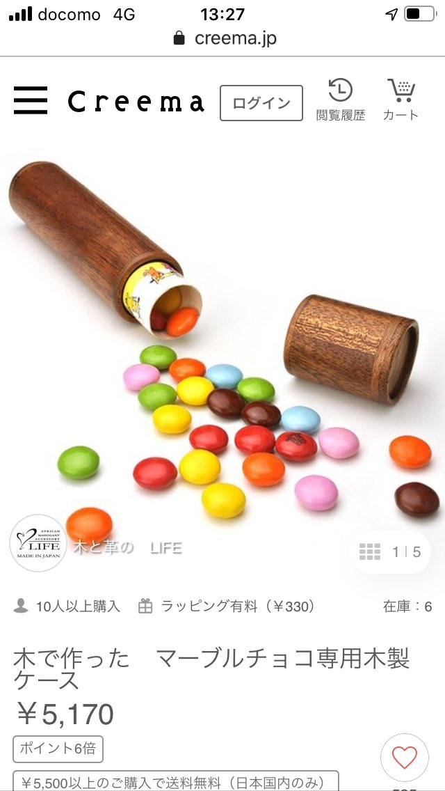 「お菓子の木製ケースすげぇ 」|STUDY（反省）のイラスト