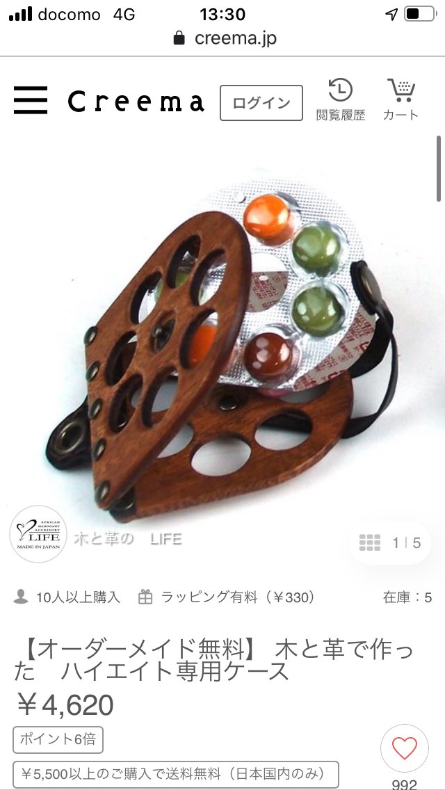 「お菓子の木製ケースすげぇ 」|STUDY（反省）のイラスト