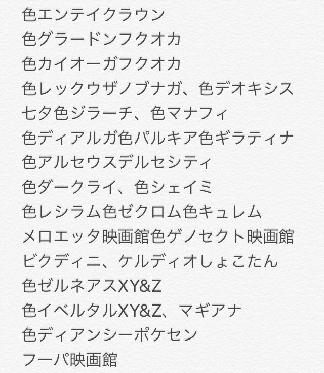 パラダイスヘッド Para Heddo Twitter