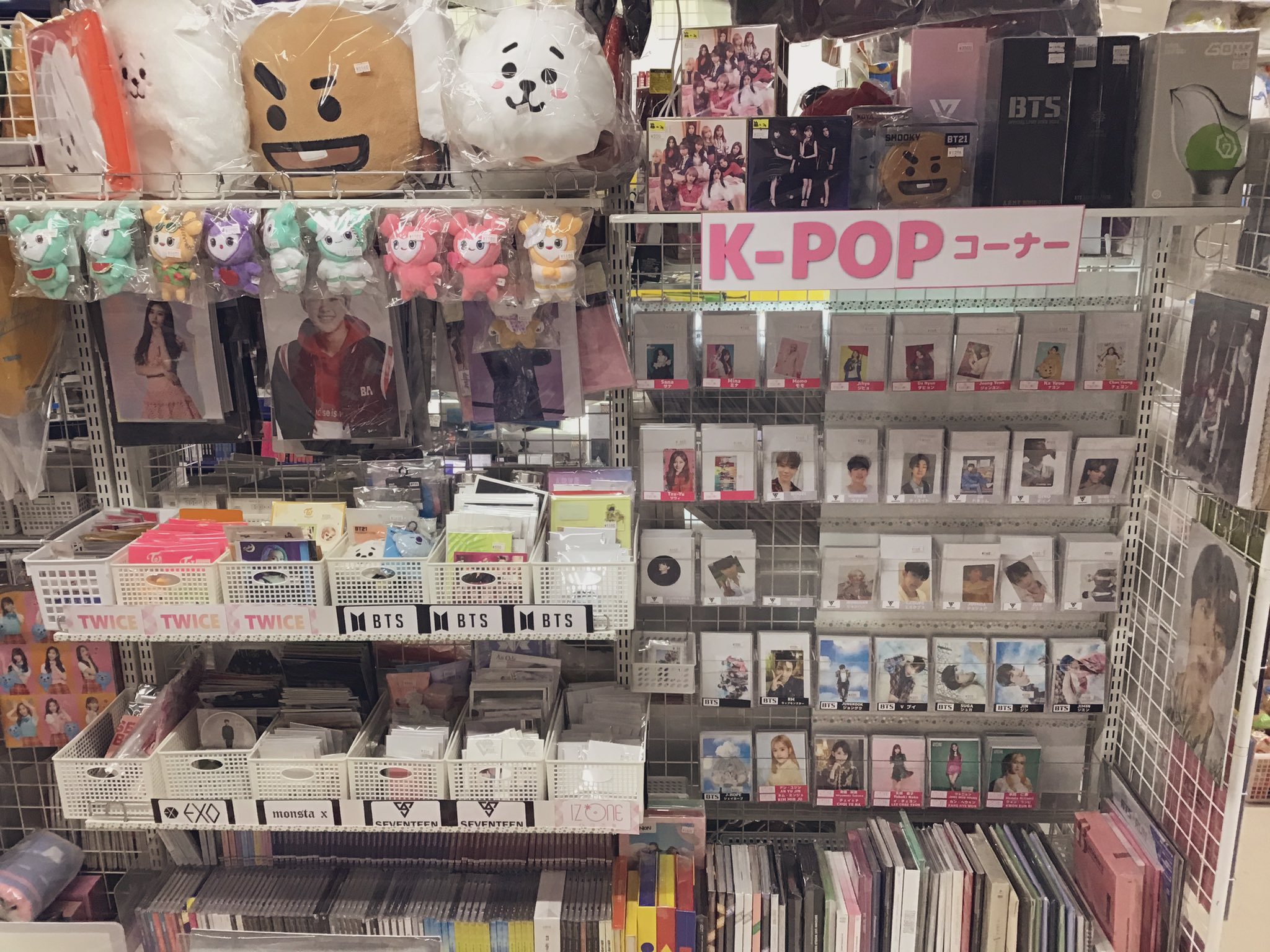 Trio原宿2号店 Ebidan K Pop Niziu 日プ a他 K Pop Bts Twice Seventeen Izone Monstax Exo K Pop販売 買取 本格スタート致しました 公式グッズ 雑誌 ポスターなど販売 買取致します 原宿へお越しの際はぜひお立ち寄り下さい