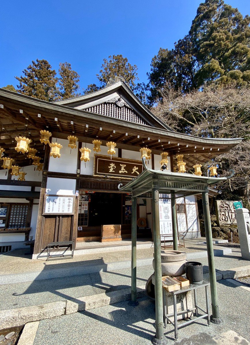 明日3月10日は「子の日」で大黒天さまのご縁日です🙏🏻
併せて日本の大黒天信仰の発祥の地ともいわれる延暦寺大黒堂にて縁日特別御朱印を授与します
ご本尊の三面出世大黒天さまは大黒天と毘沙門と弁財天が一体になったお姿で、多くの信仰を集めています
hieizan.or.jp/keidai/toudou
#延暦寺 #ご朱印