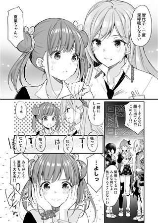 メロンブックス 神奈川 多摩エリア Pa Twitter 八王子店 同人 イベント新刊続々入荷 サークル いもむや本舗 Singleton 様より 夢と特異点 が本日入荷しました あずまゆき先生の歌姫庭園21 The Idol G Rden 新刊です 皆様のご来店お待ちしております