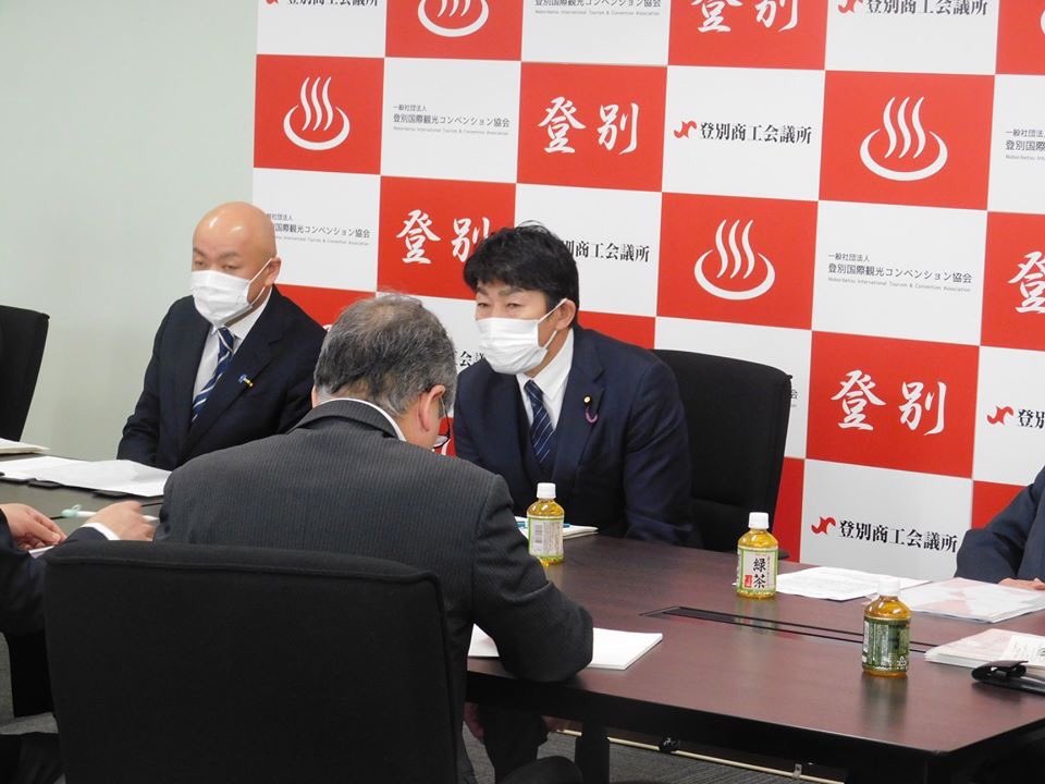 岩本つよひと على تويتر 3月7日 土 洞爺湖温泉観光協会 洞爺湖観光協会 洞爺湖旅館組合 そうべつ観光協会 登別国際観光コンベンション 協会 登別旅館組合を堀井学先生と共に訪問 新型コロナウイルスによる状況調査及び地元の皆様のご要望を聞かせて頂きまし
