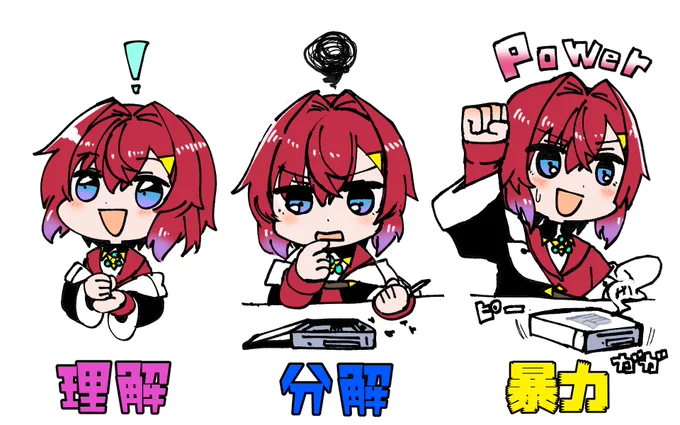 紅の天才錬金術師 #絵ンジュ 