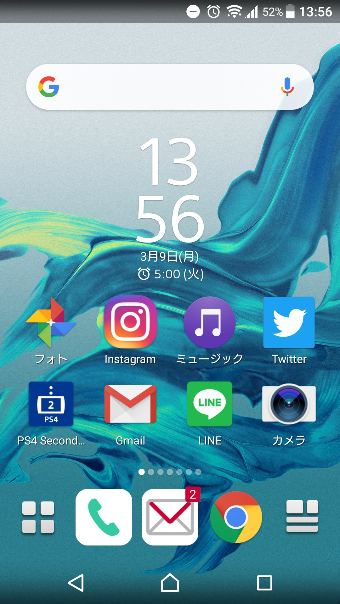 あきこ Sur Twitter Mansaki Ddb Xperiaのデフォルトの壁紙のままという残念さwww T Co 1fukxsslz8 Twitter