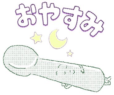 Three Twins JPN tweet media