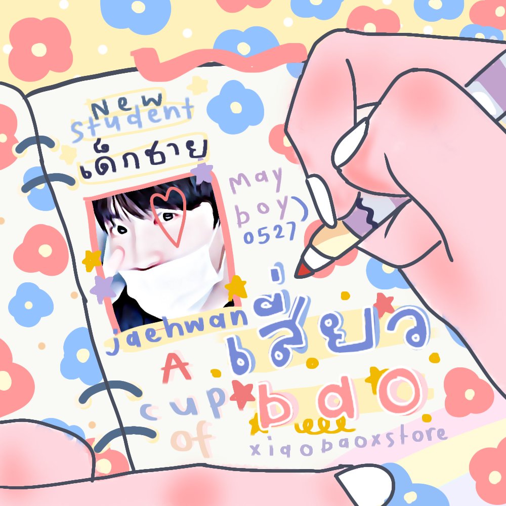 น้อคๆ 🌷 ยพท rt ตามทักครับ/ค่ะ

เนื่องจากพี่เปาคลอดตามทักแบบใหม่แล้ว
เลยจะสุ่มแจก 1 คนค่ะ สุ่มจากรีทวิตคับ
รีไปเลยค่ะรีไปเลยไอ่พวกอ้วน🐷
สุ่มวันเสาร์นี้18:00ค่ะ ส่วนใครไม่อยากรอ มาอุดหนุนค่าขนมพี่เปาได้นะคะ 
ราคา25บาทเท่านั้นคับ! 

#พื้นที่โปร