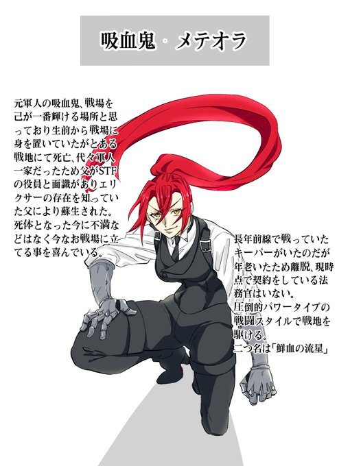女軍人のtwitterイラスト検索結果