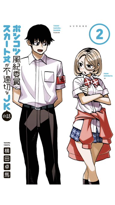 横田卓馬 Kyooteta さんのマンガ一覧 いいね順 8ページ ツイコミ 仮 横田卓馬 Kyooteta さんのマンガ一覧 いいね順 8ページ ツイコミ 仮