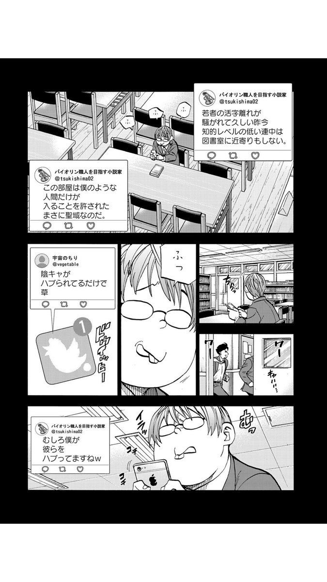 本日9日、「ポンコツ風紀委員とスカート丈が不適切なJKの話」第2巻、発売でございます!
単行本書き下ろしのエピソードも収録しております!
とにかくこの漫画は、僕が描いてる漫画の中ではだいぶ読みやすいんじゃなかろうか!
https://t.co/nzlkywtMgK