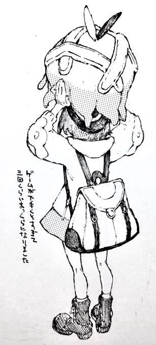 おポケ 