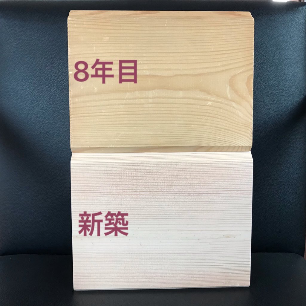 loghouse_lograf's tweet photo. ログの経年変化比較(室内)です。
室内の色が落ち着いてくるのは『ログが飴色に変化するから』というのが良く分かる一枚。
・
#loghouse #loghome #lograf #ログハウス #森に住もう部 #ログラフ #木の家 #自然素材の家 #diy #セルフビルド #自然 #nature #かっこいい家 #logcabin https://t.co/gWATfJFJxs