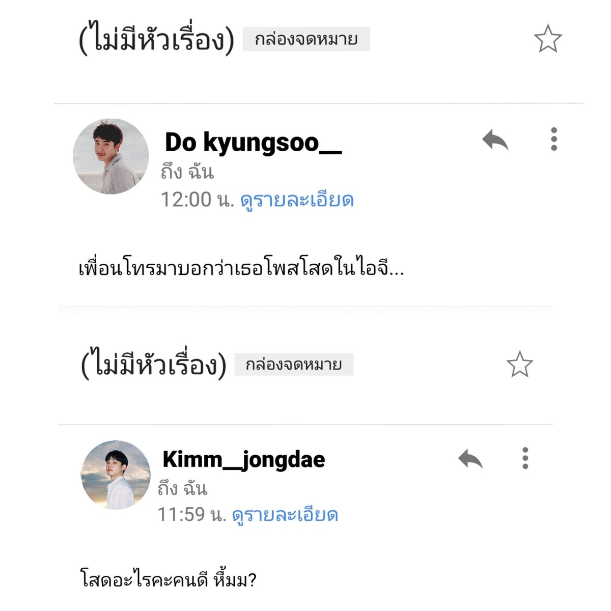 𝐡𝐢𝐦 ˢ ʲ ʲ ᵐ tweet media