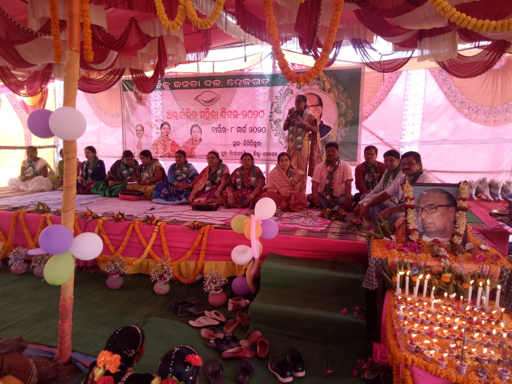 BJD4Deogarh's tweet photo. ଦେବଗଡ ଜିଲ୍ଲା ସ୍ତରୀୟ ଆନ୍ତର୍ଜାତିକ ମହିଳା ଦିବସ ଜିଲ୍ଲାର ତିଳେଈବଣି ବ୍ଲକ ଅନ୍ତର୍ଗତ ଡ଼ୀମିରିକୁଦା ଠାରେ ପାଳିତ ହୋଇଯାଇଅଛି l 
#WomensDay
@Naveen_Odisha 
@bjd_odisha https://t.co/g0bRvRuzC8