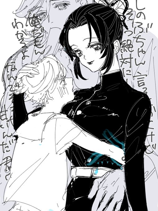 童→しの←ショタ童 