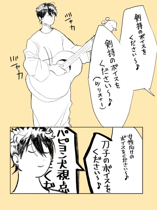 待ってる
 #剣持ボイス出せ #金剛力也像 