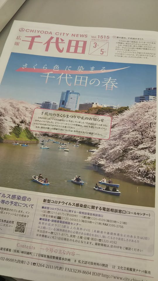 bokuranoashita's tweet image. 皆さん、こんにちは!
#Javaプログラミング 研修室には、
実は 無料の #コーヒーサーバー があります。
が!!
大人気過ぎて、先週は豆が切れてしまいました。
そんな無料ドリンクコーナーですが、
コーヒーが入荷しました♪
受講生の皆さんも、なんだか嬉しそう…な?
#新型コロナウィルス #桜祭り