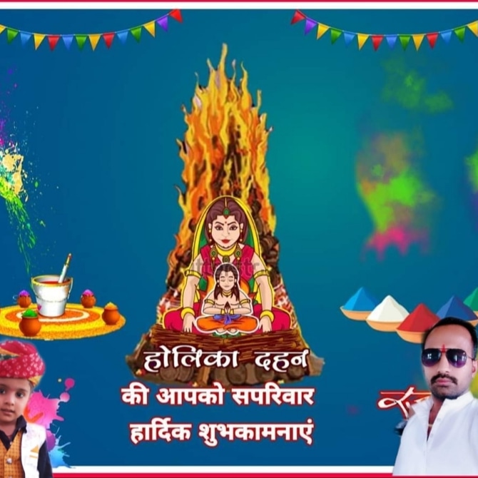 Arjunsinghmokni's tweet photo. आपको व आपके परिवार को होली की हार्दिक शुभकामनाएँ और बधाई 
  💐 💐 🙏🙏Happy Holi https://t.co/06cuHpDpqI