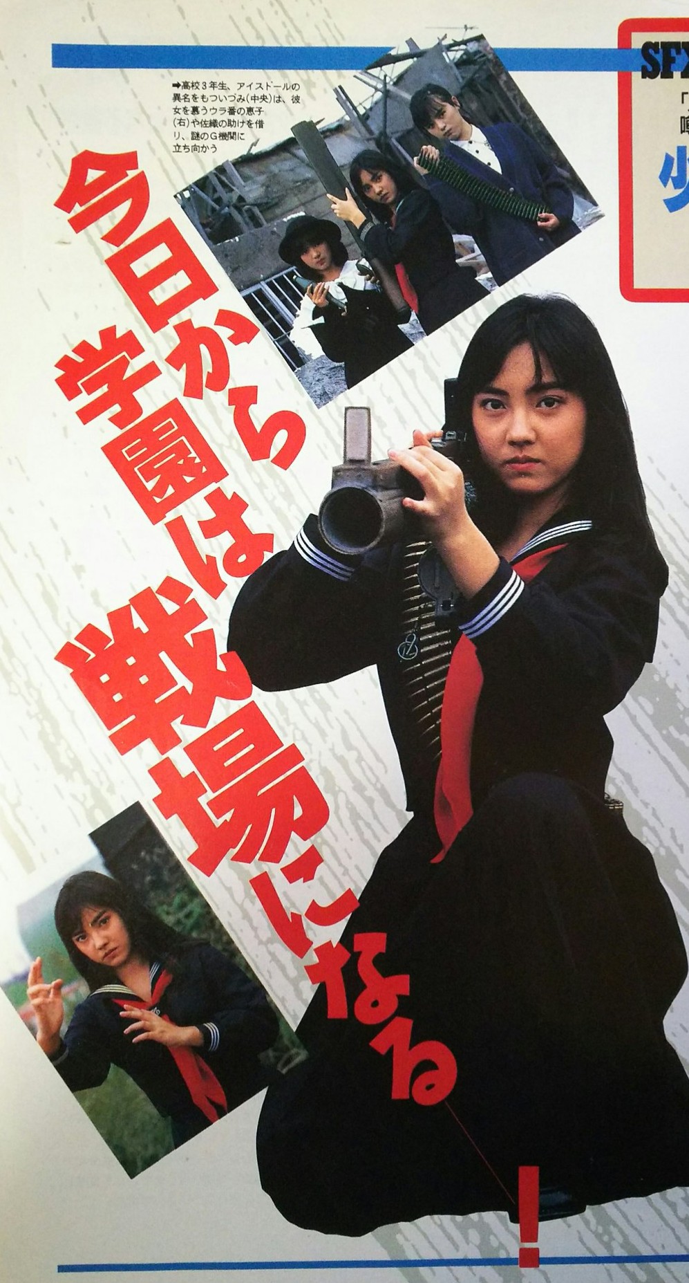 少女コマンドーIZUMI〈3枚組〉　未開封 専用です。少女コマンドーIZUMI〈3枚組〉