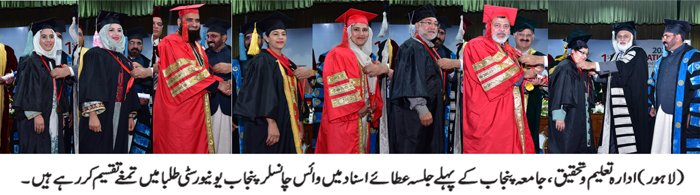 PU_OfficialPK's tweet photo. #1st_Convocation of #IER held at Faisal Auditorium. Vice Chancellor was Chief Guest, Dean Faculty of Education, Pro VC, Faculty Members, Students, their Parents were also present.
Students from 1960-2019 were awarded Degrees
21 Gold Medals
4 PhD
13 MPhil
656 MA, M.Ed, B.Ed (Hons) https://t.co/KA4HgsgxTu