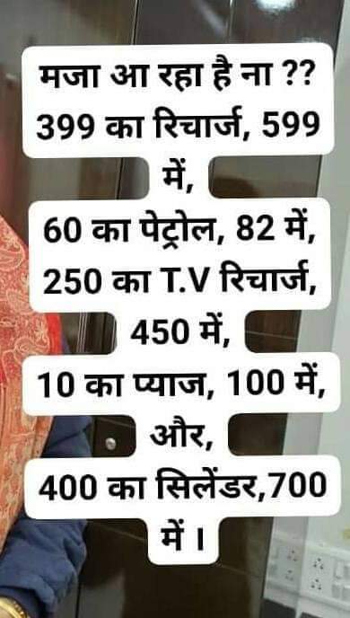 Noorkha87804458's tweet photo. #Kaisa hai #Moddi ke #raj mai.@aajtak @asadowaisi @TV9Marathi @anjanaomkashyap @narendramodi @PMOIndia @AmitShah @RahulGandhi @abpmajhatv @Prksh_Ambedkar @ravishndtv @kanhaiyakumar https://t.co/Z0mdsKMtha