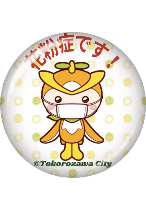 トコろんのtwitterイラスト検索結果 古い順