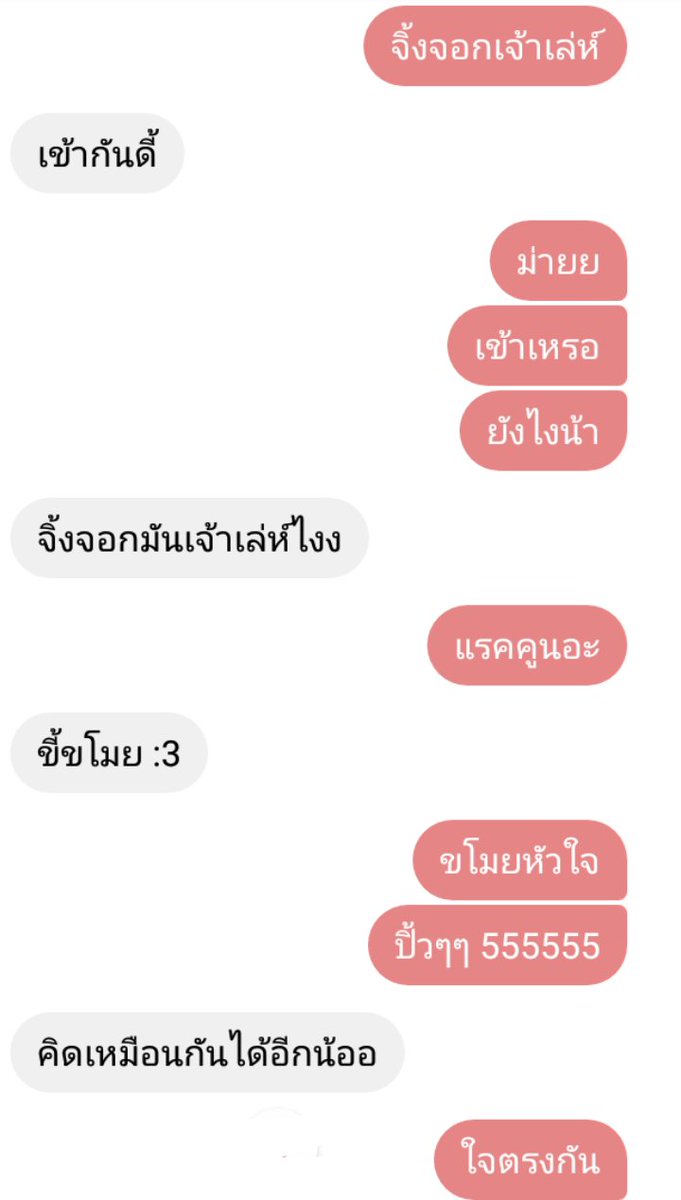 จะมาขิงเจ้าชายสุดซึน tweet media