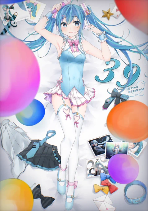 今日は
 #ミクの日 #ミクの日2020 