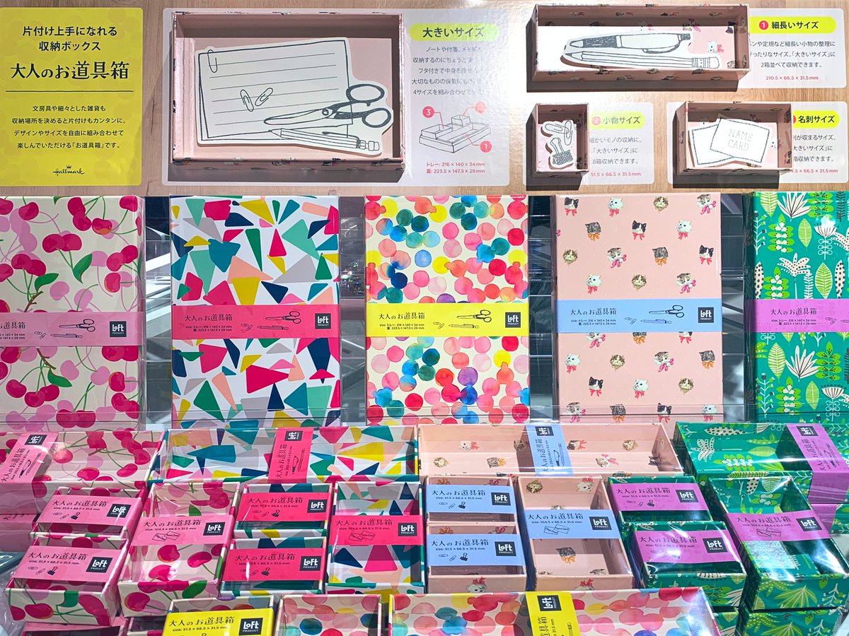 大人のお道具箱 Twitter Search Twitter