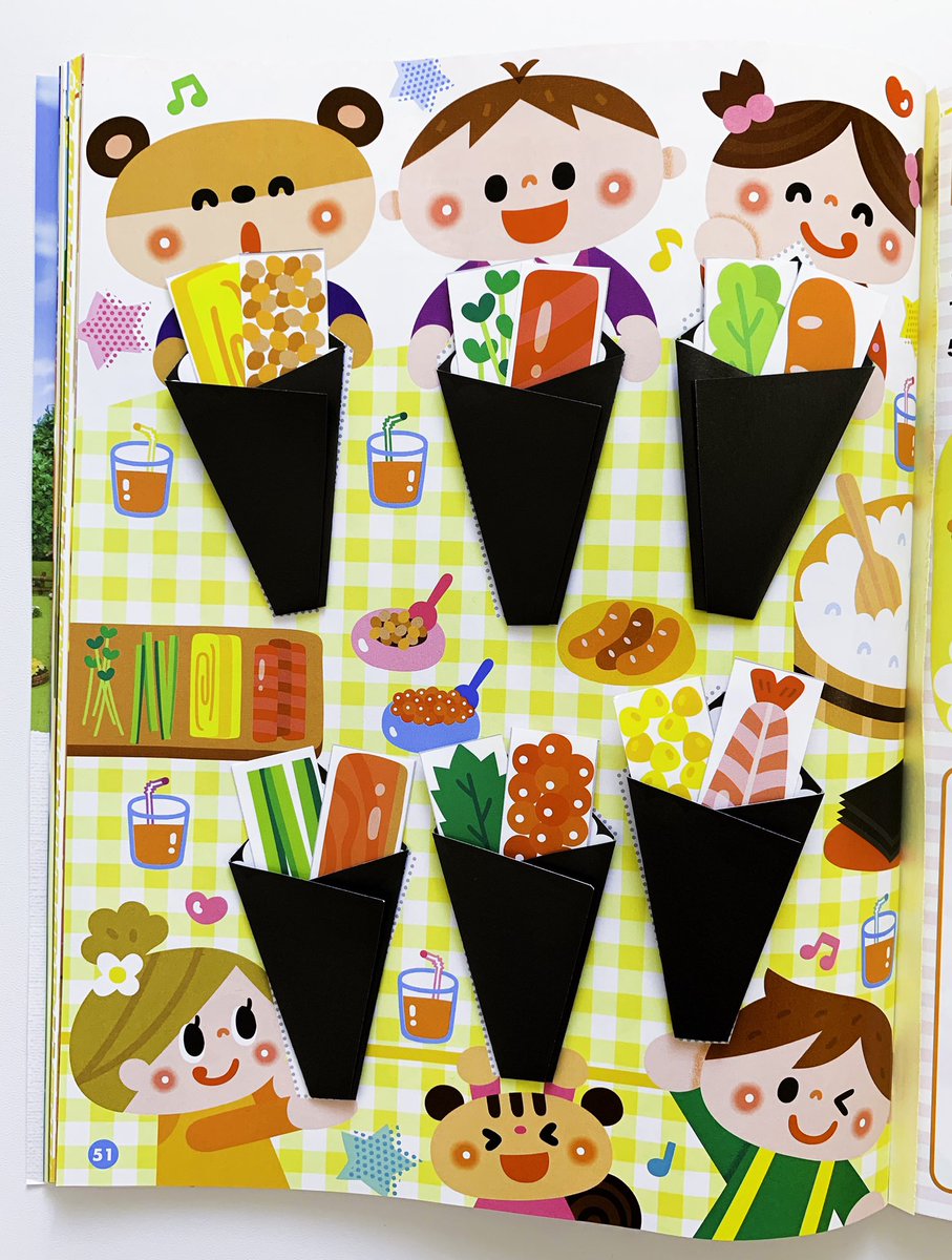 ほりいえみ イラストレーター Ar Twitter 連載 たのしい幼稚園4月号 くぼた式iqこうさく 講談社様 4月号のおりがみは てまきずしパーティ 好きなネタを選んで作ります 春色お洋服を選んだり どうぶつマンションの切り貼りページも プリキュアの豪華な