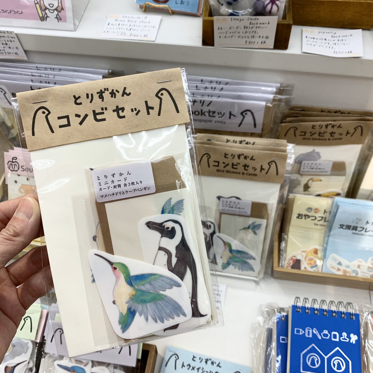 文具と雑貨の店 トナリノ 今日は東急ハンズ新宿店 ハルブン 2階トナリノオリジナル文具のコーナー カワセミやハシビロコウステッカーなど追加してきました トナリノ新聞bookセット 限定お土産セットは店舗では販売していないセットです 今週12日