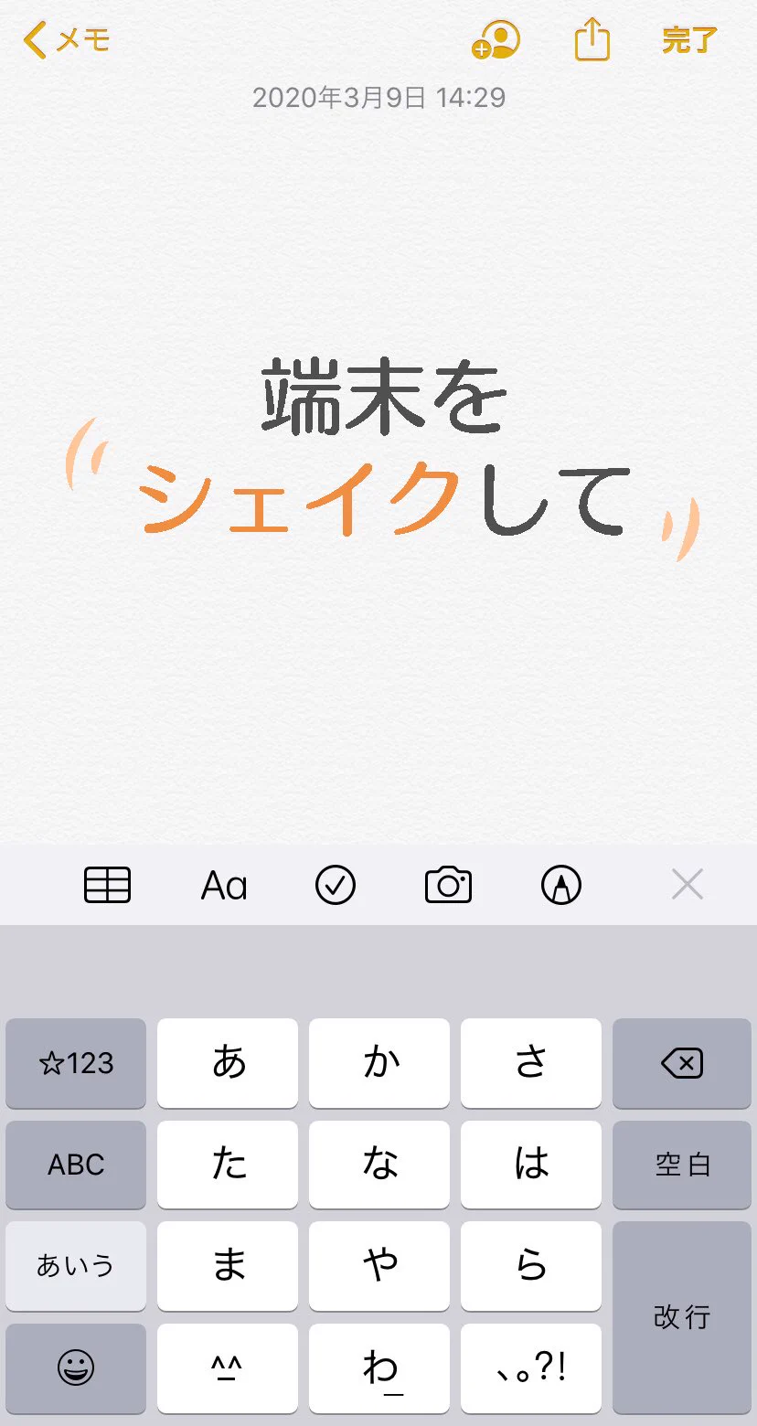 iPhoneの裏ワザ！けっこう知らない人多いんじゃ…？今日から使えるｗｗ