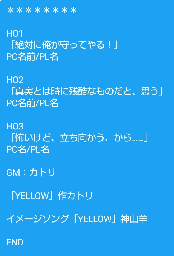 カード テンプレ あつ 自己 森 紹介