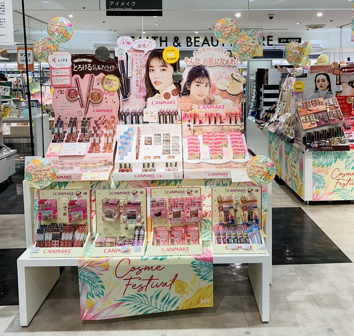 こんにちは🙂大宮ロフトTwitterです。 大宮ロフトでは、ただいま新作