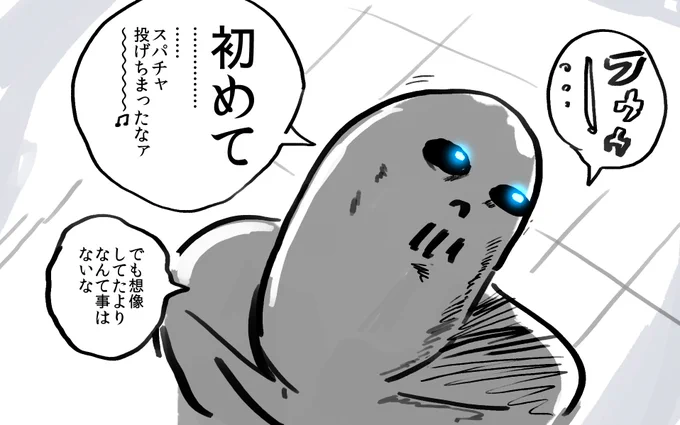 今年やり始めたこと 