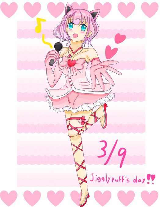3月9日はプリンの日のtwitterイラスト検索結果 3月9日はプリンの日のtwitterイラスト検索結果