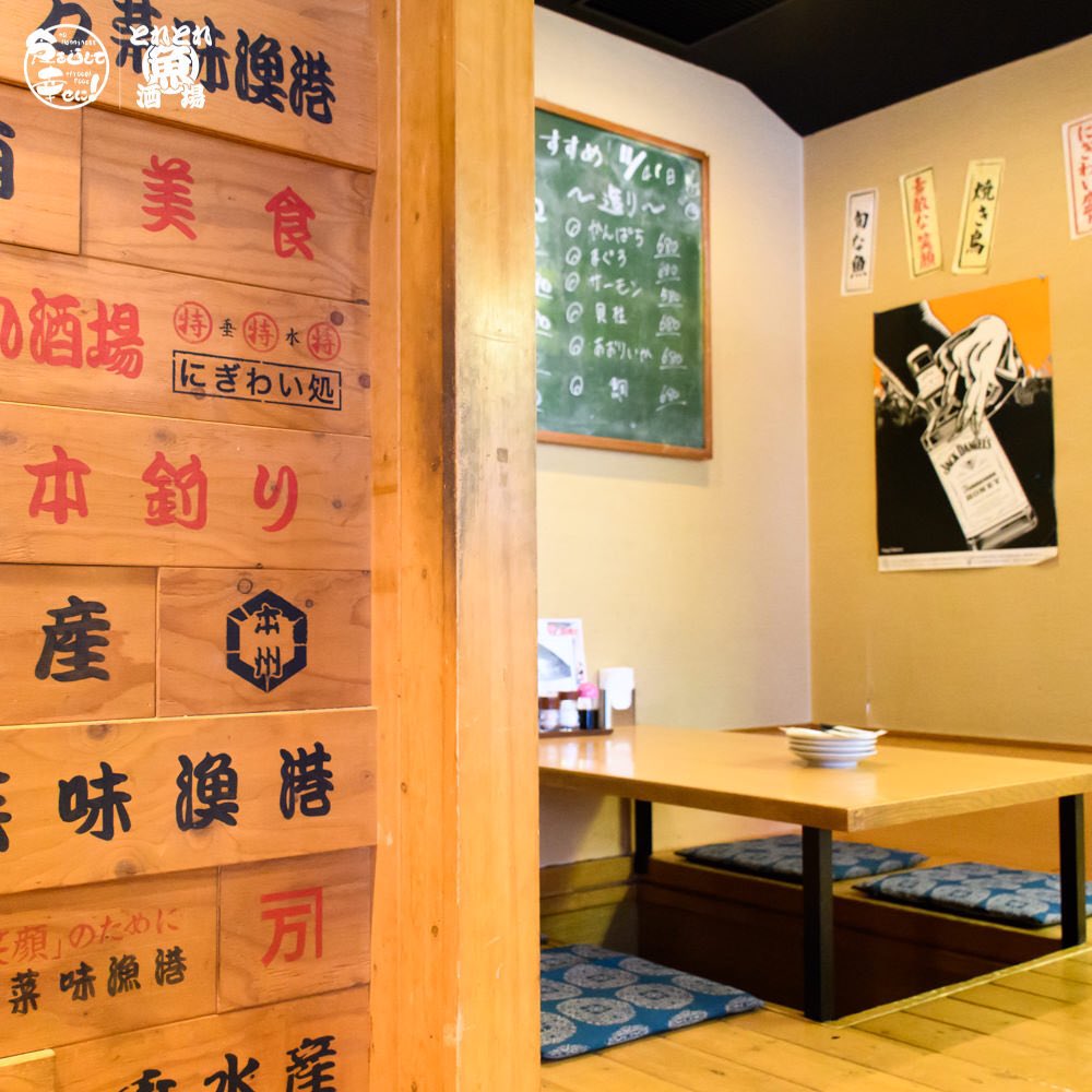 居酒屋 万 垂水店 Ban Tarumi Twitter