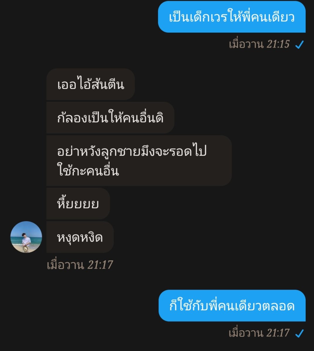 ขิงแมวอ้วน tweet media