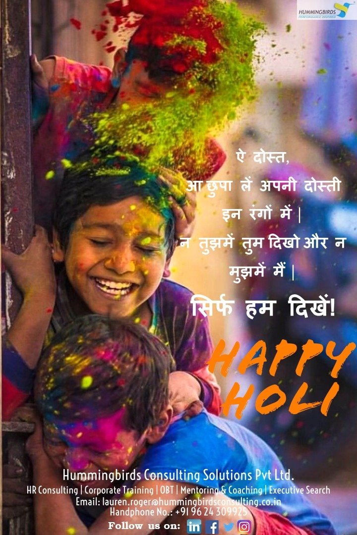 Happy Holi to you and your loved ones.
#happiness #togetherness #joyfulgiving #prosperity #Holi2020 
@monochaudhuri @ITrueNAS @tarunsingh1971