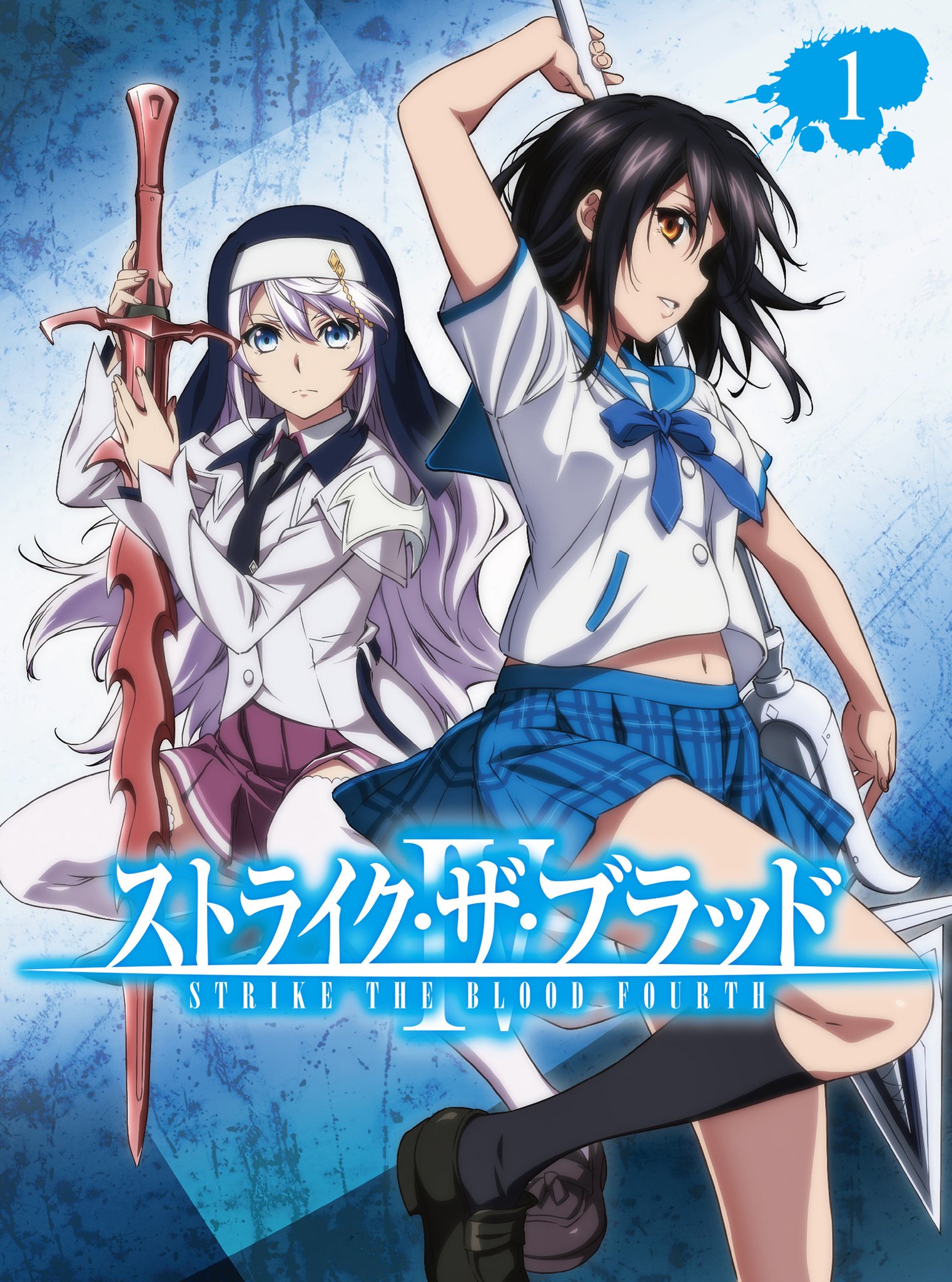 Nagisa Akatsuki & Yukina Himeragi [Strike the blood IV BD/DVD